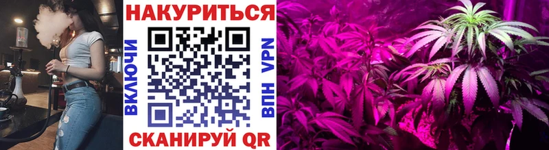 Наркота Сковородино Конопля COCAIN Alpha-PVP Галлюциногенные грибы ГАШ Вейп ТГК АМФЕТАМИН