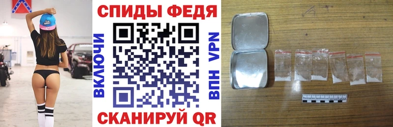 АМФЕТАМИН Розовый  Сковородино 