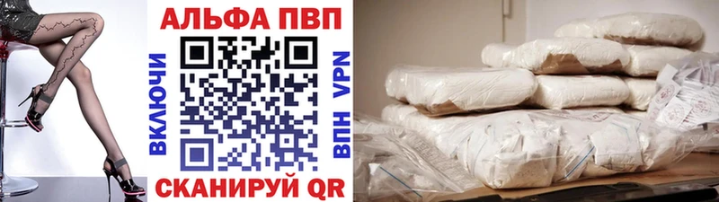 Alpha-PVP СК КРИС Сковородино