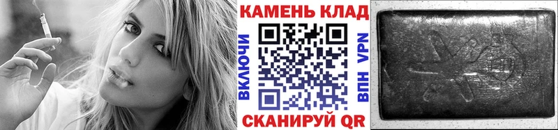 даркнет сайт  Сковородино  ГАШ Изолятор 