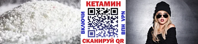 магазин продажи   Сковородино  КЕТАМИН VHQ 