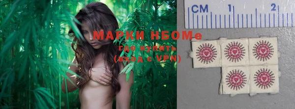 гидропоника Балахна