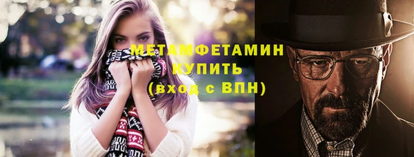 Альфа ПВП Балабаново