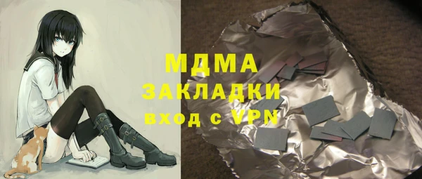 Альфа ПВП Балабаново