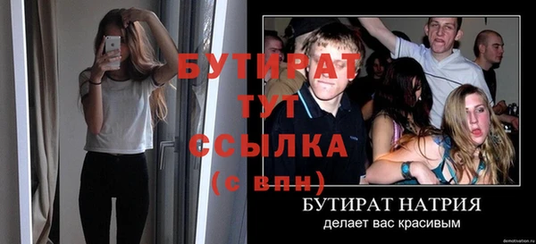 экстази Баксан
