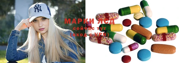 гидропоника Балахна