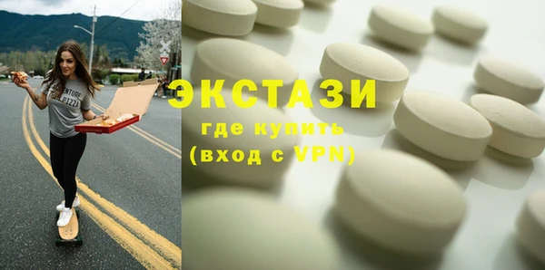 экстази Баксан