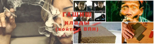 гидропоника Балахна