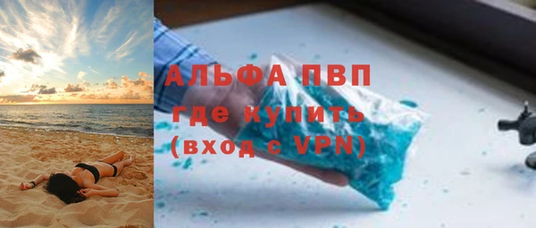 гидропоника Балахна