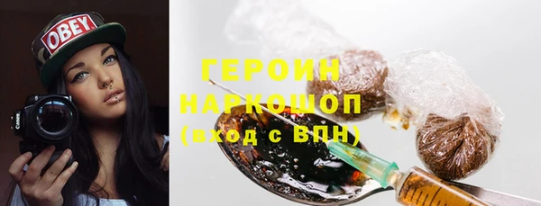 гидропоника Балахна