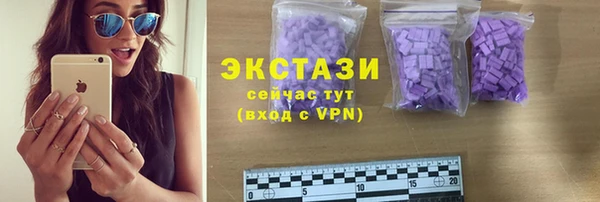 экстази Баксан