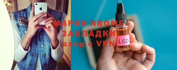 сатива Протвино
