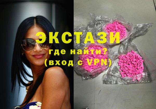гидропоника Балахна