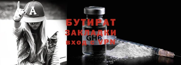 Альфа ПВП Балабаново