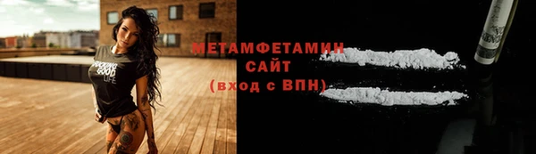 гидропоника Балахна