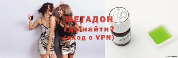 экстази Баксан