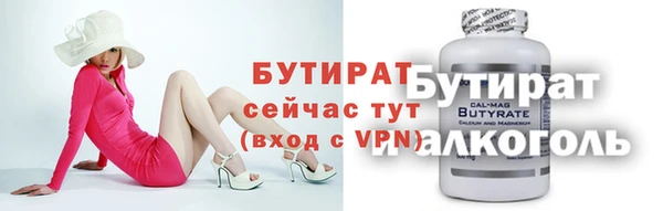 экстази Баксан