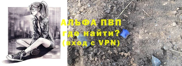 гидропоника Балахна
