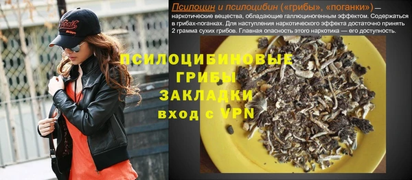 ALPHA-PVP Пересвет