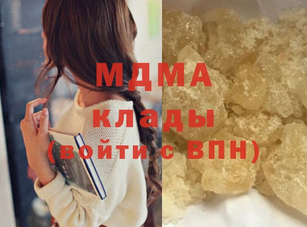 экстази Баксан