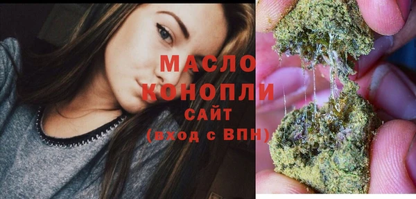 гидропоника Балахна