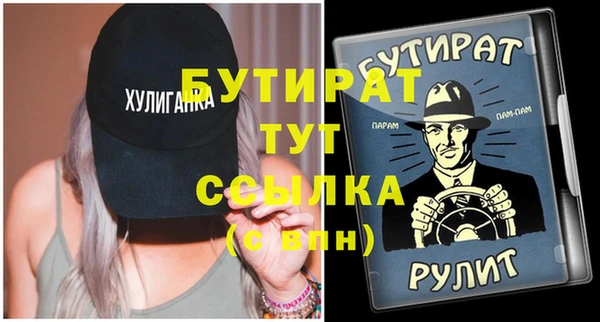 Альфа ПВП Балабаново
