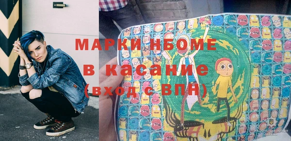 меф Аркадак