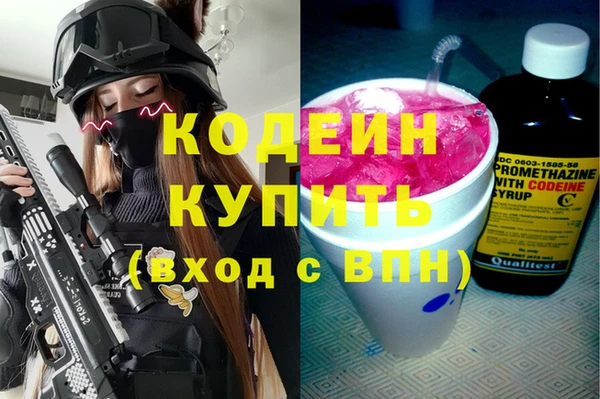 Альфа ПВП Балабаново