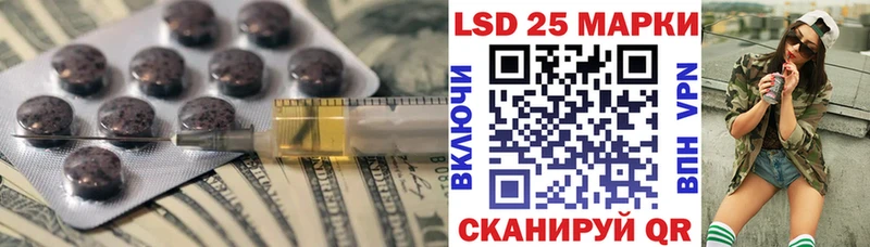 Лсд 25 экстази ecstasy Сковородино