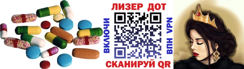 Лсд 25 экстази кислота Сковородино