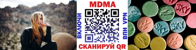 дарнет шоп  Сковородино  МДМА молли 