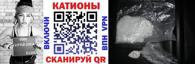 Мефедрон кристаллы Сковородино