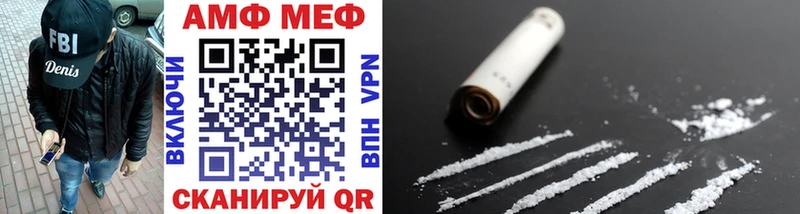 Метамфетамин витя  где найти наркотики  Сковородино 