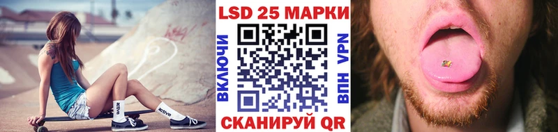 Марки 25I-NBOMe 1,5мг  Сковородино 