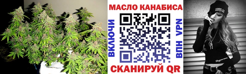 ТГК THC oil  блэк спрут рабочий сайт  Сковородино 